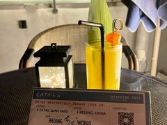 -Catail前苑(前门大街店)