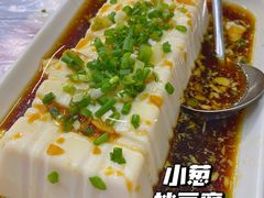 -吴记口味馆