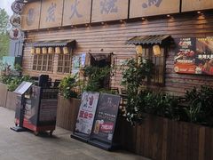 -鸟鹏烧鸟居酒屋(龙岗万科店)