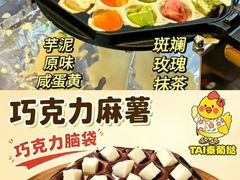 -万达广场(北京槐房店)