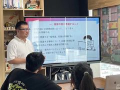 -帝京日语(春熙路旗舰校区)