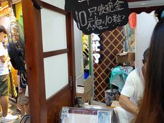 -叶氏麻糍(鼓浪屿店)