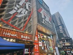 -聚味瞿记·龙虾堂(坡子街店)