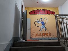 大门-湖南铳毅堂射击运动俱乐部有限公司