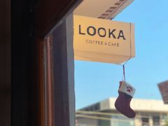 -LOOKA COFFEE(大鹏所城店)