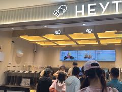 -喜茶(北京石景山万达店)