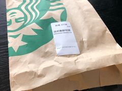 牛角包-星巴克(海口美兰机场分店)