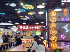 -八一好吃街·高品美食广场