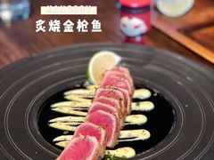 炙烧金枪鱼-盐说Salt Talk北美风味西餐厅(海上世界店)