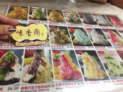 -味香园传统甜品店(牛车水店)