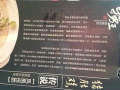 android_upload_pic-捞王猪肚鸡火锅(昆山店)