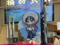 -小杨生煎(龙阳广场店)