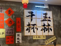 -佬缸炮江湖川菜(玉林店)