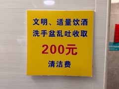 -黎记大排档(慈云路店)