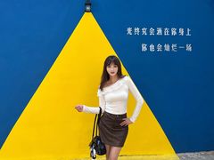 -瑞光创意工厂