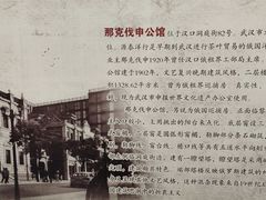 -巴公房子