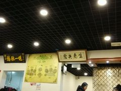 -宋记爆肚(酒仙桥店)