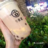 古茗奶芙系列｜布蕾脆脆奶芙❗️爆炸好喝💥