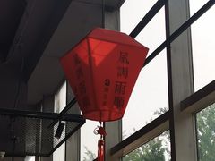 -头壹号  羊汤·饸饹面·大油条(嘉华店)