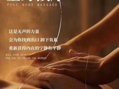 -康之道盲人按摩(二七路No.5店)