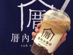 -厝内小眷村(东二环泰禾店)