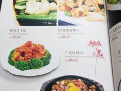 -粤秀小厨·广式早茶(辽宁路店)