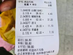 -桂香村(护国寺店)