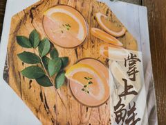 -掌上鲜(南顺城街店)