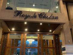 -吉隆坡皇家朱兰酒店