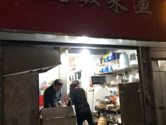 门面-黑皮酸菜鱼(三山街店)