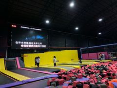 -嘿哟动霸CHUA·新潮玩运动娱乐中心·蹦床滑冰团建乐园