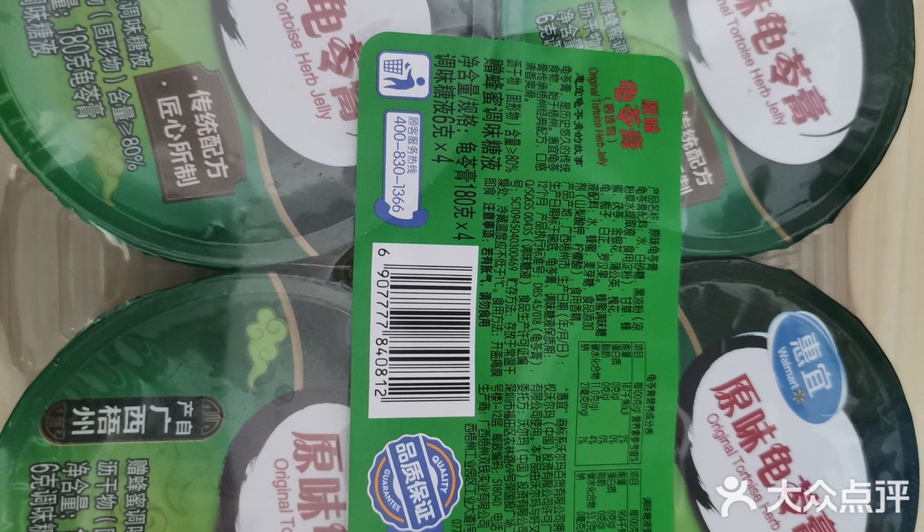 今天你去超市散步了嘛[呲牙]