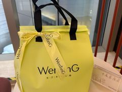 -WenTinG文汀·半糖蛋糕(港汇恒隆店)