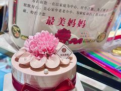 -花花卷卷·鲜食蛋糕(泉屋店)