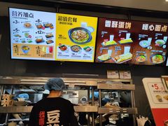 -永和大王(浦东南路店)
