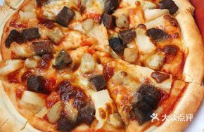 Black Pepper Beef Pizza