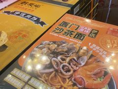 -鼓浪屿牌馅饼(大同路店)