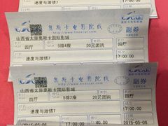 -奥斯卡国际影城(杜比全景声&4D激光店)