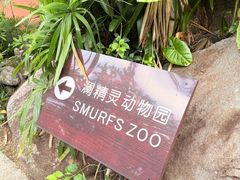-七仙岭君澜度假酒店