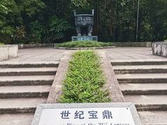 -鼎湖山风景区