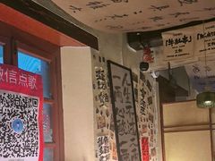 -三杯赤運·中式小酒馆(所城里店)