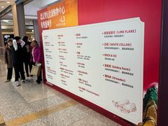 -北京世纪金源购物中心(远大路店)