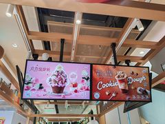 -DQ·蛋糕·冰淇淋(合生汇店)