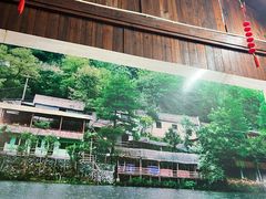 -芦茨金富饭庄·25年老字号·专做稻草鸡