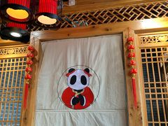 -川西坝子(苏州城市生活广场店)