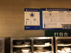 -金鼎轩(安贞里店)