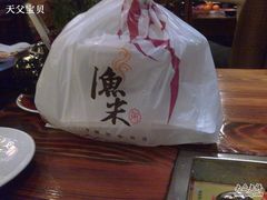 打包了两个餐盒-渔米粥(罗湖店)