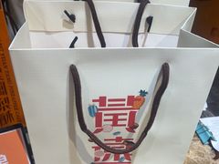 -黄远堂凤梨酥·伴手礼(中山路六店)