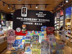 -中航城君尚购物中心