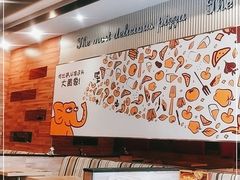 -尊宝比萨(平湖双拥街店)